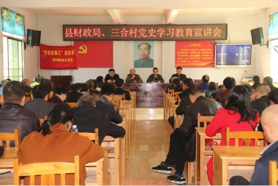 湖南隆回干群同忆党史故事 增强乡村振兴信心