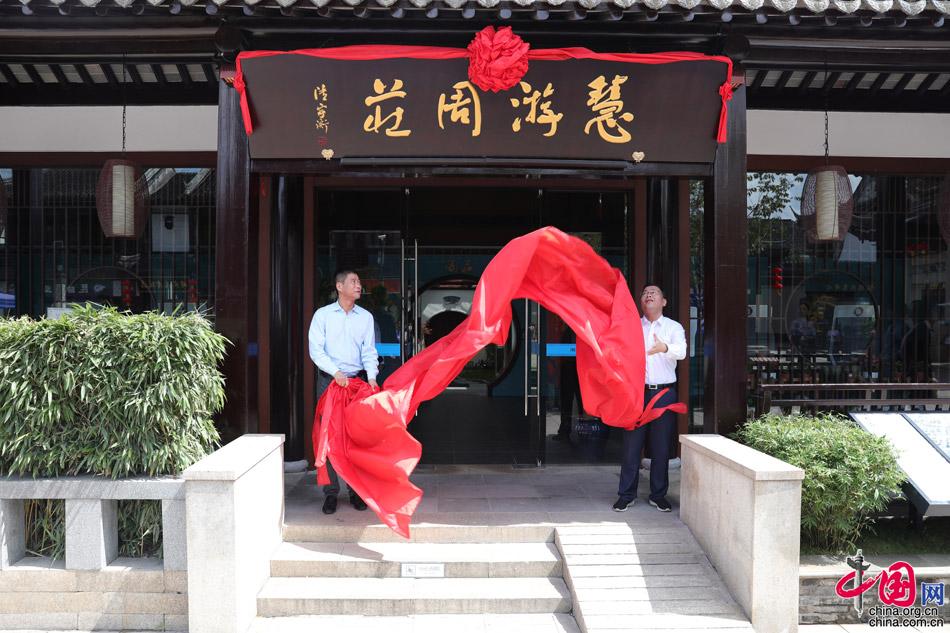 数字周庄：周庄率先掀起数字人民币“红盖头”