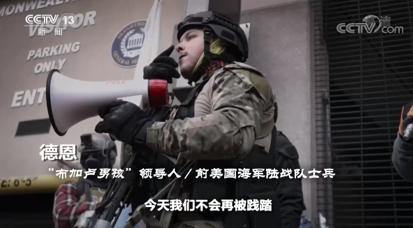 世界周刊丨美国“种族歧视病毒”泛滥 亚裔成为疫情替罪羊根源何在?