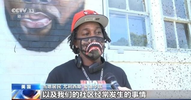 美近期再发多起警察暴力执法案 “弗洛伊德式悲剧”何时终结？