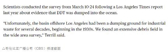 环球深观察丨毒害环境 美国还有多少事没说清？