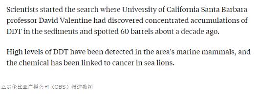 环球深观察丨毒害环境 美国还有多少事没说清？