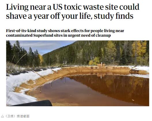 环球深观察丨毒害环境 美国还有多少事没说清？