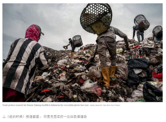 环球深观察丨毒害环境 美国还有多少事没说清？