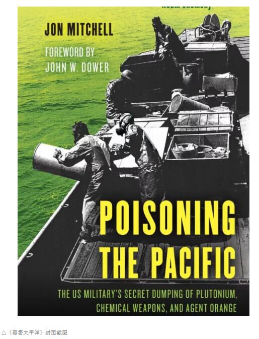 环球深观察丨毒害环境 美国还有多少事没说清？