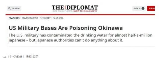 环球深观察丨毒害环境 美国还有多少事没说清？