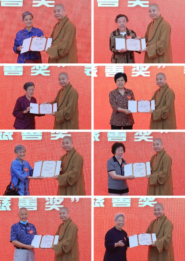 厦门南普陀寺慈善会举行换届大会