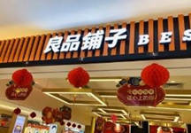 良品铺子就鸡肉肠事件道歉：全渠道下架