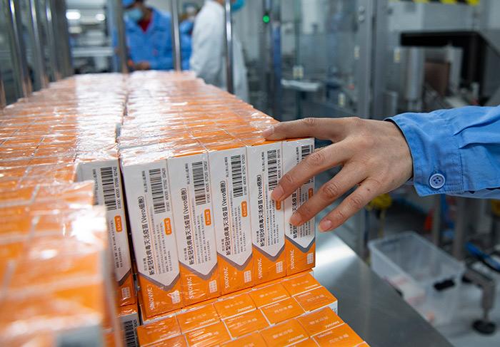 资料图：科兴疫苗。<a target='_blank' href='http://www.chinanews.com/'><p  align=