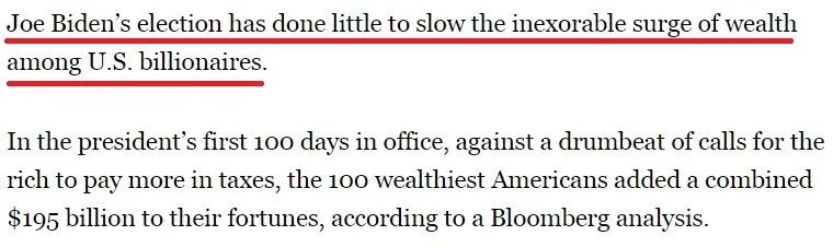 国家越“穷”他们越富 拜登的“烧钱”计划敢薅富人的羊毛吗