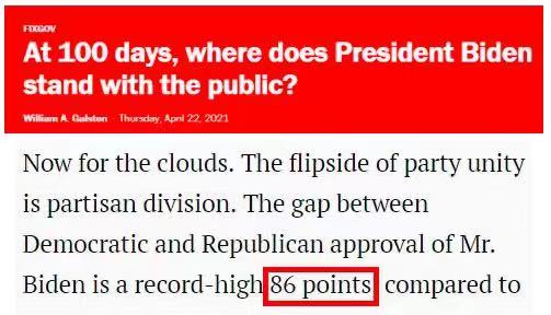 国家越“穷”他们越富 拜登的“烧钱”计划敢薅富人的羊毛吗