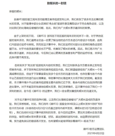 米哈游创始人遭玩家“行刺”：收入蹿升背后推广把控不当 未成年人防沉迷不力引大量投诉