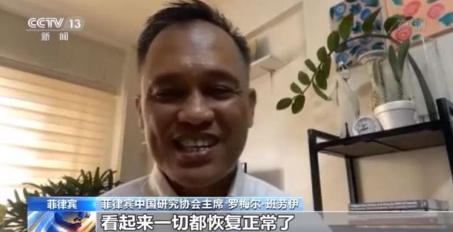 中国五一假期消费市场复苏 多国人士点赞!