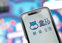 盒马所售宁化府老醋菌落总数超标，美团所售蔬菜不合格