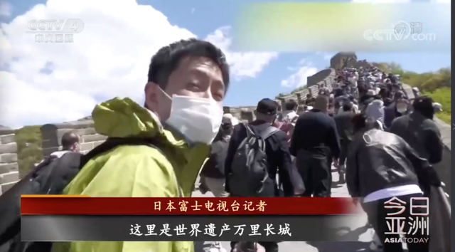 外媒评中国五一:中国放开旅游 但并未放松警惕