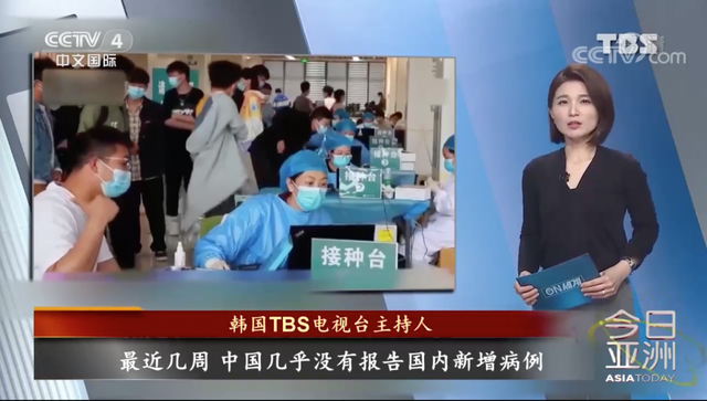 外媒评中国五一:中国放开旅游 但并未放松警惕