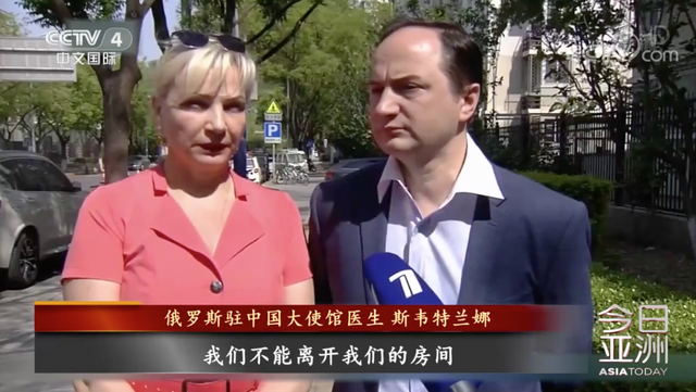 外媒评中国五一:中国放开旅游 但并未放松警惕