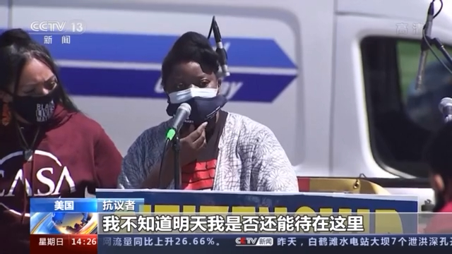 美国华盛顿爆发游行 抗议移民政策