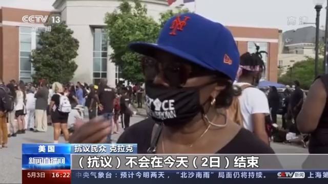 美国非洲裔男子布朗遭警察枪杀 民众举行近期规模最大抗议活动