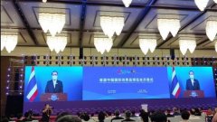 泰国总理在消博会致辞：将继续致力于发展泰中全面战略合作伙伴关系