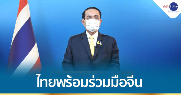 泰国总理在消博会致辞:将继续致力于发展泰中全面战略合作伙伴关系