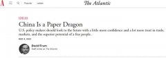 中国是“纸龙”？西方媒体犯上了“精神分裂症”