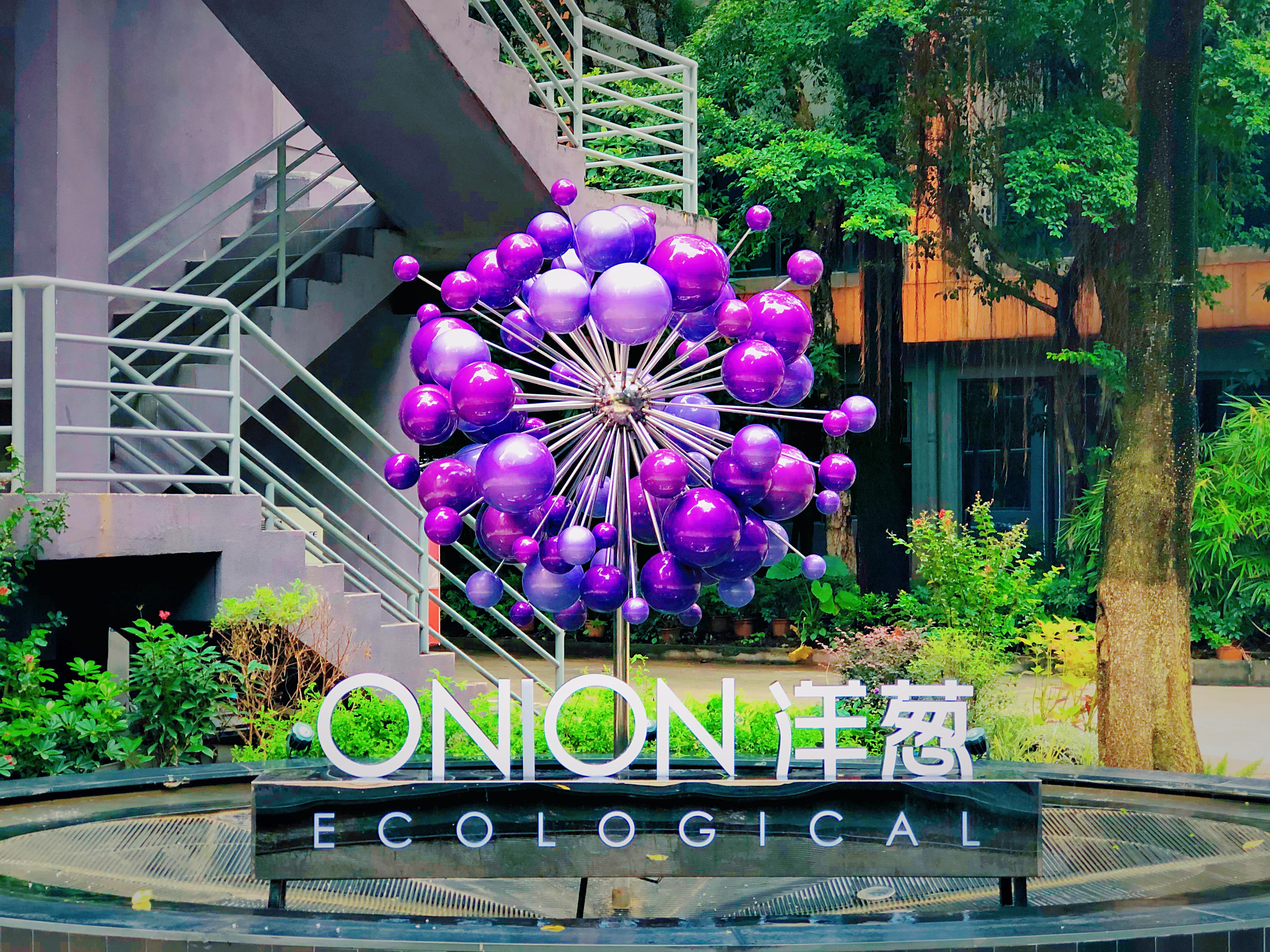 洋葱集团纽交所上市首日破发两度熔断 营收增速大幅下降