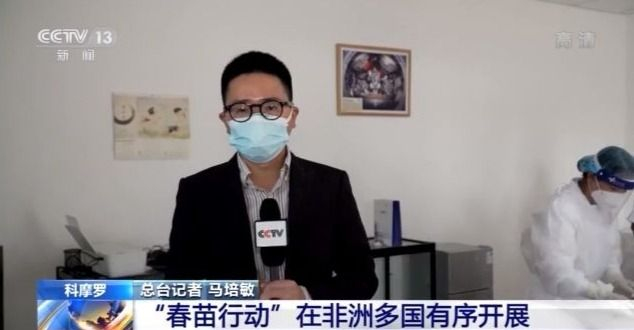 护航在外中国公民健康