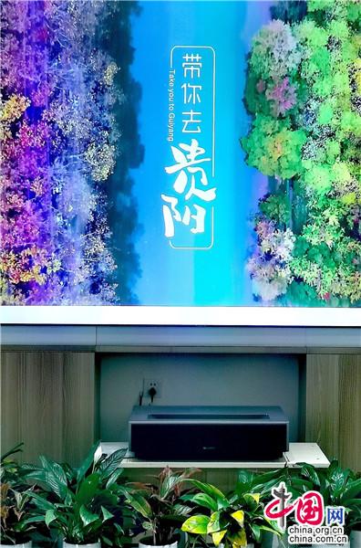 贵阳：用22.3℃的温度 诚邀北京游客去避暑