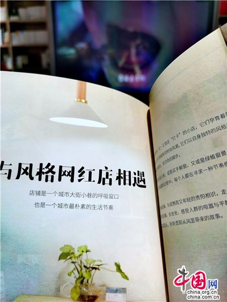 贵阳：用22.3℃的温度 诚邀北京游客去避暑