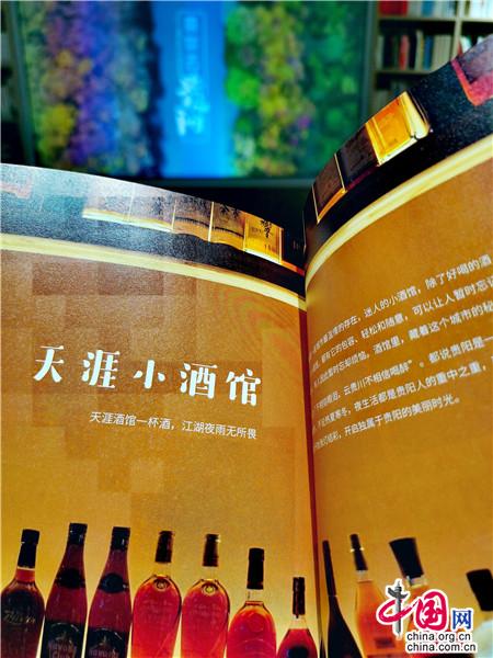 贵阳：用22.3℃的温度 诚邀北京游客去避暑