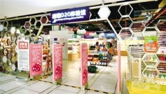 10万多种进口商品家门口等你来选购