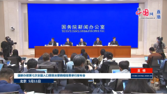 七次人口普查全面采用电子化数据采集 信息海量收藏慢慢消化