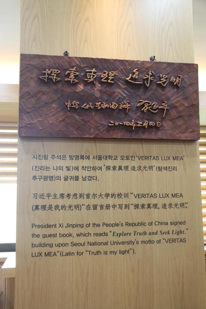 第一报道 | 在邻国这所最高学府里，有一间“习近平图书室”