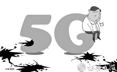 5G用户争夺乱象：优惠购物秒变分期贷 有运营商业务员淡化风险