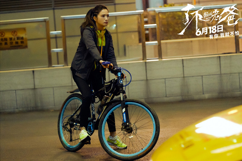 《了不起的老爸》曝新预告海报 王砚辉张宥浩约定父亲节