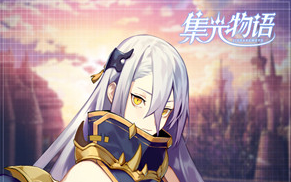 明动网游旗下《集光物语》APP因强制、频繁、过度索权被工信部下架