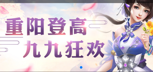 工信部通报下架：箭塔互娱旗下《青云诀》APP强制、频繁、过度索取权限