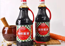 中炬高新董事长陈琳辞职，何华接任