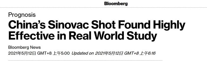 图片来源：彭博社报道截图。