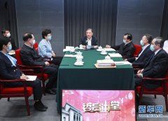 汪洋出席全国政协“委员讲堂”活动