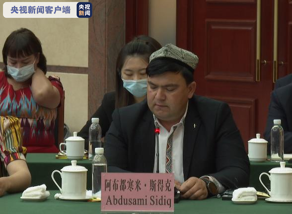 “新疆是个好地方”交流会在乌鲁木齐举行 用事实和数据驳斥美西方反华势力谬论