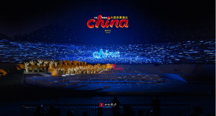 景德镇《china》首演季5月17日拉开帷幕