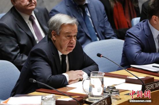 资料图：联合国秘书长古特雷斯。 <a target='_blank' href='http://www.chinanews.com/'><p  align=