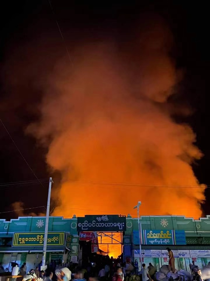 缅甸实皆省一大型市场发生火灾 大量建筑被毁