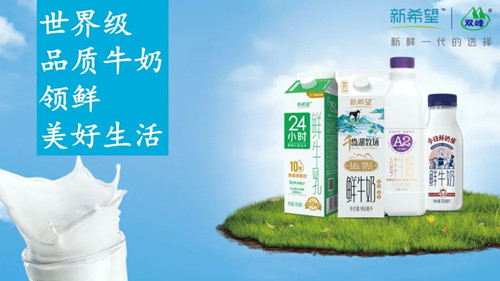 央媒深入新希望双峰乳业 “浙食链”数字化守护舌尖安全