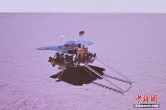 “天问”携“祝融”成功落火 国际媒体纷纷“点赞”