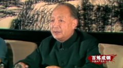 百炼成钢丨开辟新路