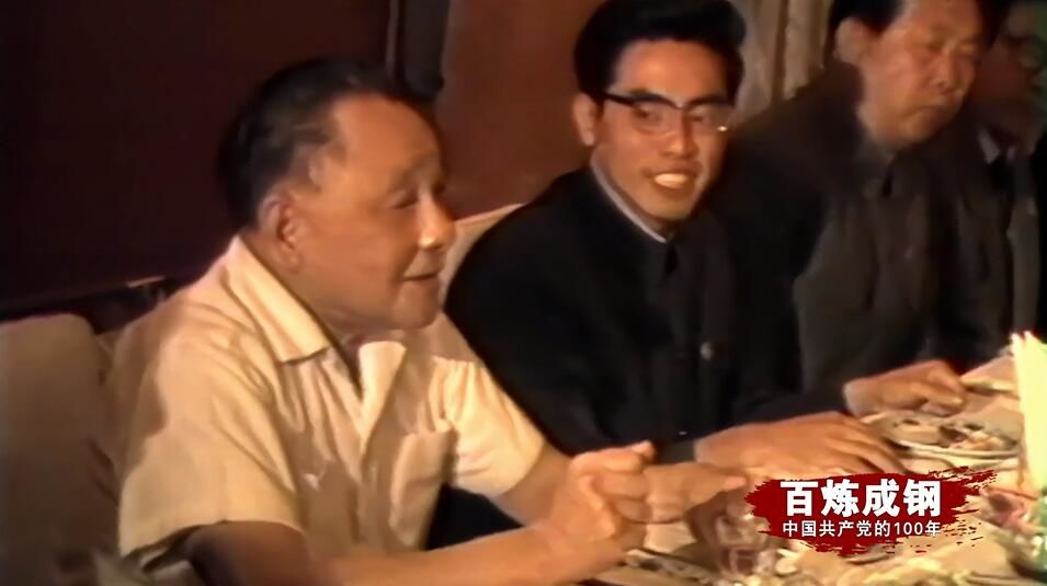百炼成钢丨开辟新路