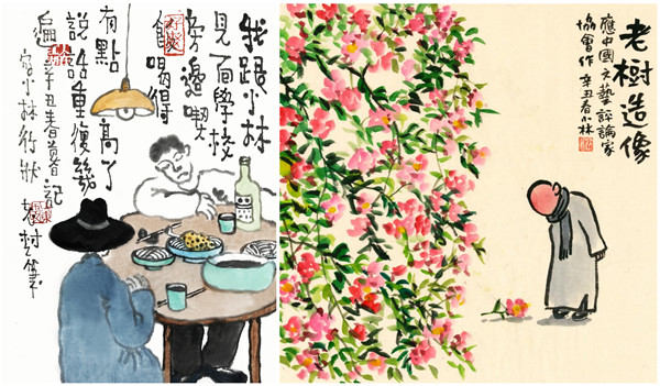 漫画创作与人民情怀——从“小林漫画”“老树画画”想到的